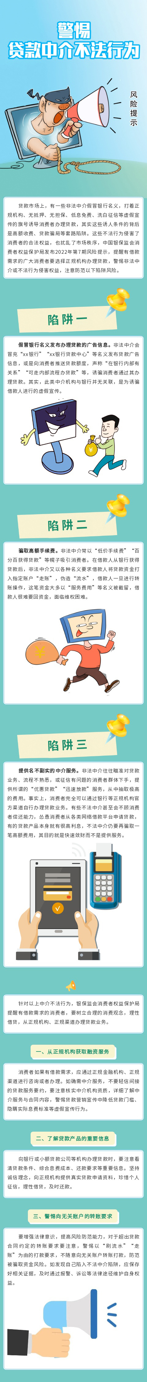 c9819eededb95ebcc79280aee568b10