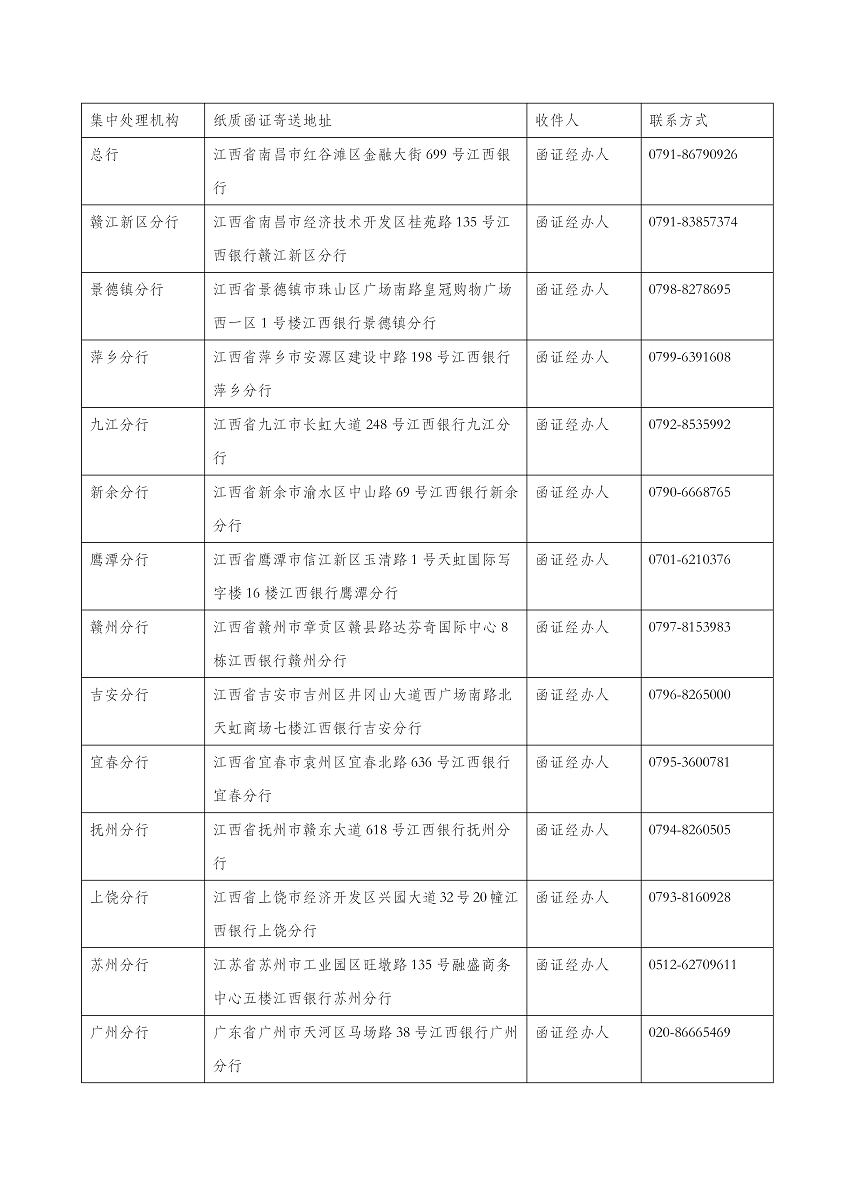 文字文稿1_01